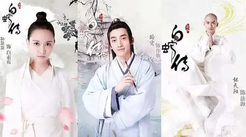 白蛇传又翻拍,全新人阵容估计这一次法海要火了
