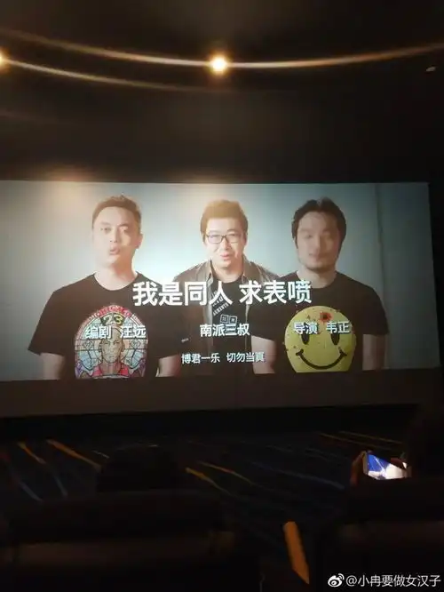 张起灵大战曾小贤爱情公寓变盗墓外传,三叔说锅不该他背
