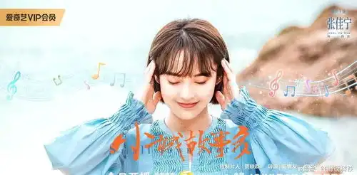 大江大河3里宝藏女孩,戏外切错号上热搜,才知她观众缘超好
