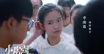 小欢喜正式定档,黄磊海清再续夫妻档,女配陶虹颜值极高
