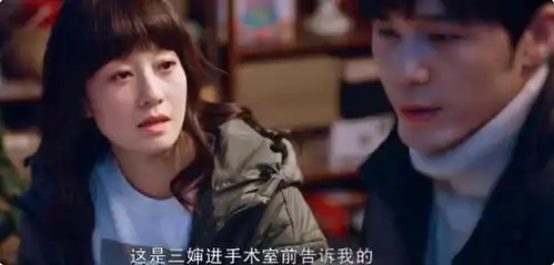 不笑场吗44岁董洁新剧演女儿,喊大10岁王琳叫妈妈