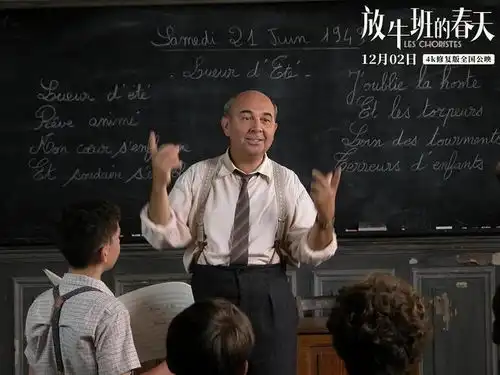 4k修复版放牛班的春天来了天籁童声最治愈,坦荡师恩最暖心
