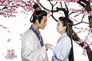 吉祥天宝再曝片花主创诠释多种悲喜
