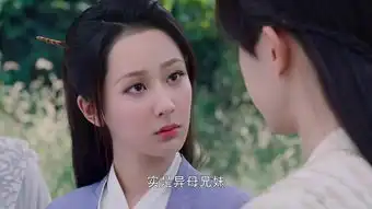 香蜜沉沉烬如霜第13集剧照,香蜜沉沉烬如霜图片
