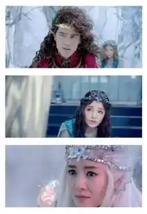 幻城这部剧看的好尴尬啊