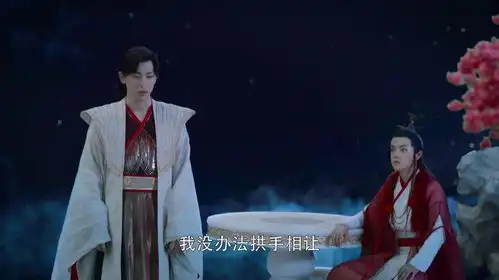 香蜜沉沉烬如霜中旭凤陪锦觅历劫,目的不光是保护锦觅
