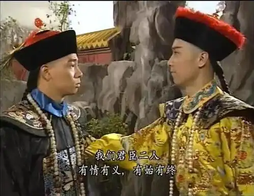 糟蹋韦小宝的,不只是张一山