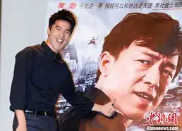 赵又廷开涮黄渤痞子英雄提前上映
