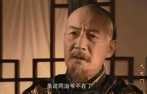 大宅门小不忍则乱大谋白老太爷为争一时之气差点毁了白家老号