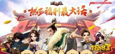 与歌同行热血启程创新胡歌玩法获赞