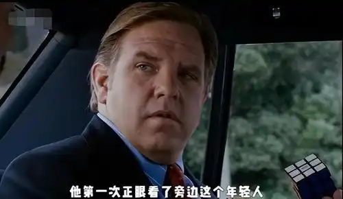 当幸福来敲门从穷光蛋到百万富翁,克里斯用行动改变命运
