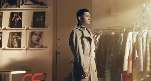 何以笙箫默唱给他版主题曲海报
