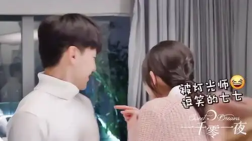 一千零一夜热巴拍吻戏不专心,被灯光大哥逗笑,开启模仿达人秀
