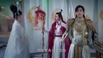 香蜜沉沉烬如霜第19集剧照,香蜜沉沉烬如霜图片
