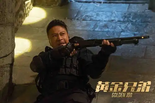 黄金兄弟古惑仔黄金兄弟再战江湖