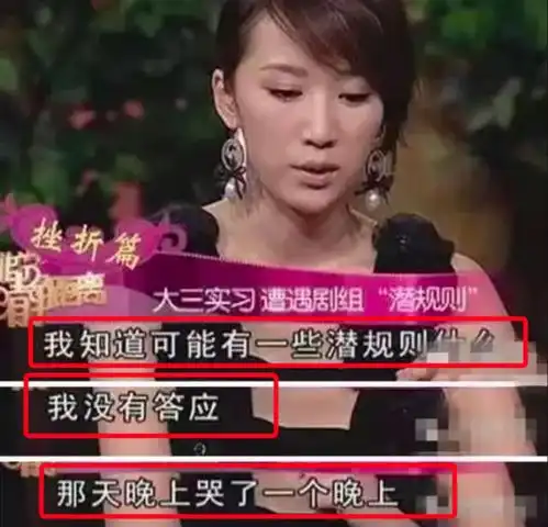 李念喜提三胎,蜗居海藻变身豪门阔太,活成了女星婚姻的教科书