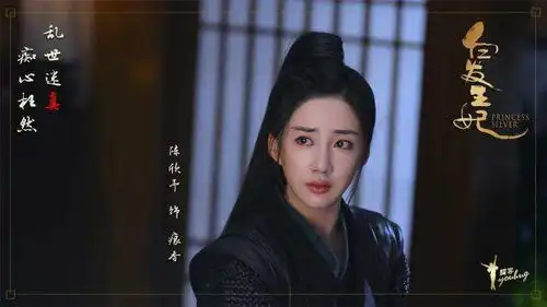 白发王妃剧照曝光,罗云熙新剧造型帅过润玉女主颜值超过锦觅
