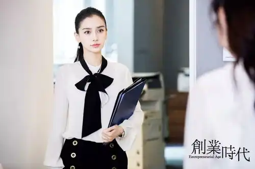 时尚秋冬职场穿搭,看看baby和她们就够啦