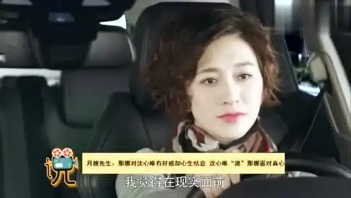 月嫂先生李小冉认怂不敢爱上吴奇隆许娣添乱日常笑