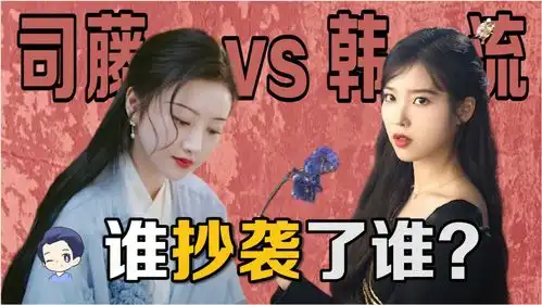 司藤和德鲁纳酒店谁抄袭谁万物起源的棒子国还有什么不敢抄的