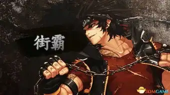 格斗家街霸dnf全职业buff技能装备加成技能效果一览3dm单机
