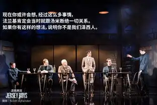 每个人生命里都会有一曲泽西男孩
