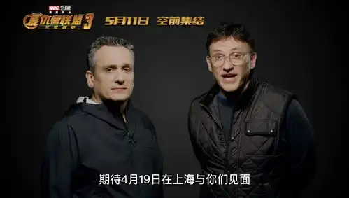 4月19日,史无前例超强英雄阵容,终级集结中国红毯
