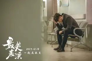 赵丽颖黄轩最美表演,这才是演员该有的样子