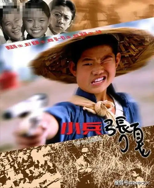 小兵张嘎17年,演员发展各不同,潘嘎之交火热,英子硕士毕业