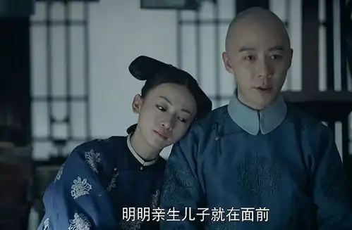 延禧攻略袁春望太心机,是先皇的私生子,最终黑化折磨魏璎珞
