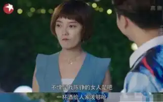 倾城时光陈雅怡和陈铮闪电式分手,他连续犯两大错误,活该分手
