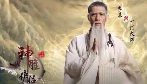 射雕英雄传中,此人秒杀欧阳锋,打残段智兴,成功实现了屌丝逆袭
