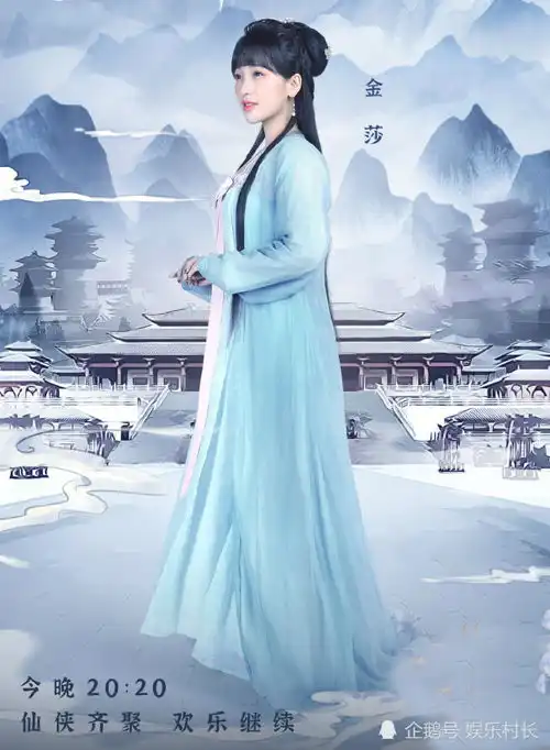 王牌仙侠海报,贾玲扮迪丽热巴角色,唐嫣再现紫萱,华晨宇关晓彤好搭
