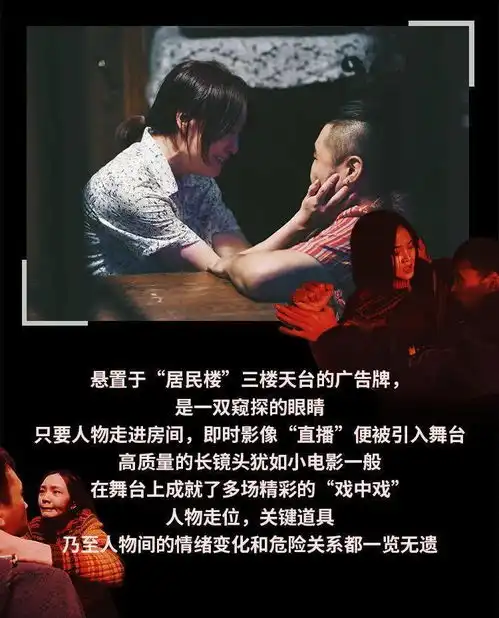 悬疑剧深渊二轮开票当舞台不再有隐秘的角落,你是否能揭开沉默的真相