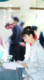 穿越种田文知否知否应是绿肥红瘦,制片人和琅琊榜同一人