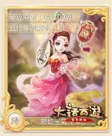 五行系统即将开放带你重温大话西游五行知识