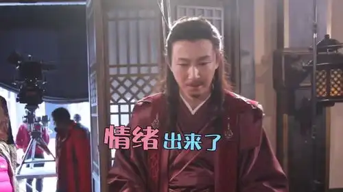 将夜幕后花絮,痛失天子剑亲王涕流满面,演技爆发
