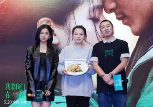 张婧仪我要我们在一起路演汇总楼