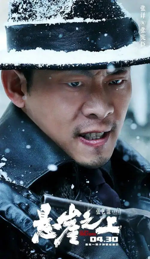 韩寒电影四海闯明年贺岁档,西南联大纪录电影九零后定档,吴倩白敬亭八零九零热播