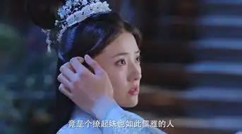 双世宠妃2第17集剧照,双世宠妃2图片
