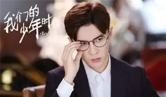 唐禹哲接手汪东城前女友,年龄相差13岁,为女人兄弟不和
