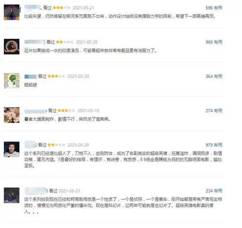 速激9无聊到发指为何排片却是悬崖之上的10倍
