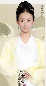 张含韵知否演赵丽颖妹妹,剧照曝光明兰姐妹都是圆脸大眼可爱系
