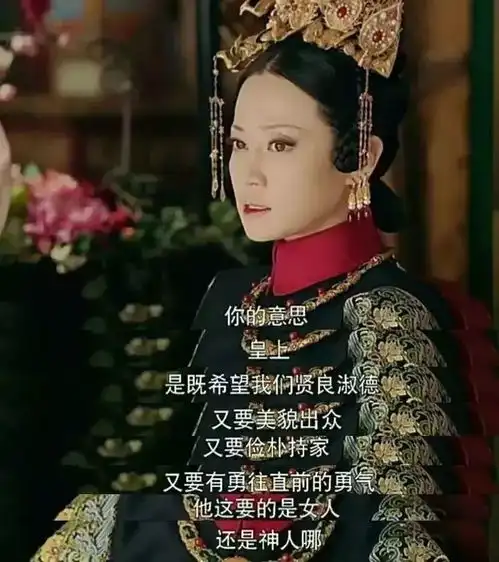 延禧攻略是块砖,中美职场都能搬
