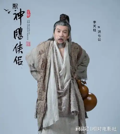 新神雕侠侣公孙止剧照曝光选角出人意料,被赞颜值远胜杨过