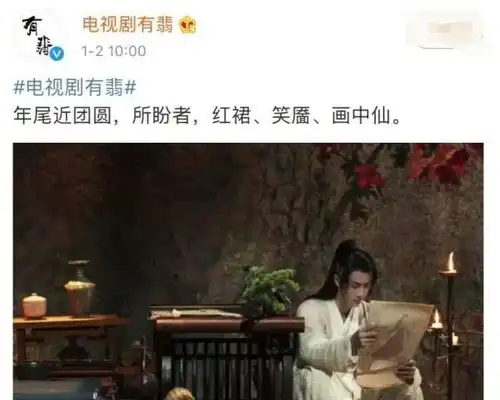 有翡曝新剧照,赵丽颖打扮终于变漂亮,王一博高马尾造型如何