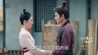 那片星空那片海2第7集剧照,那片星空那片海2图片