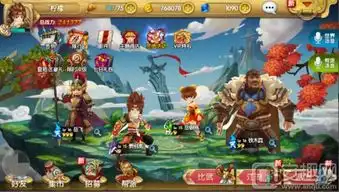 射雕英雄传3d怎么快速提高战斗力战力提升攻略图文攻略全通关攻略高分攻略百度攻略
