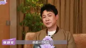 扫黑决战金世佳花絮

