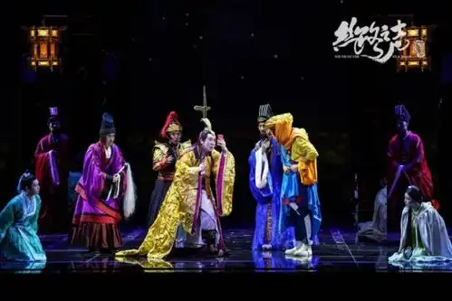 精彩剧照欣赏丝路之声音乐剧陕西大剧院演出剧照
